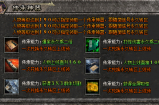 祥魔录·天下无双，第二季重大更新