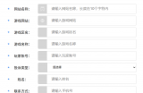 关于1108传奇老年（把玩家当成小白鼠）在快手招摇撞骗一事！