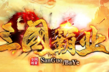 三国微变神器游戏攻略简介：