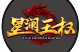 星澜王权 打怪介绍两种玩法：