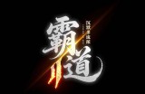 多流派的“霸道沉默”明日迎来新赛季~一起来看看有哪些变化和调整