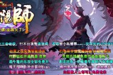 强力推荐五款变态的单职业~