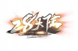 28大陆（1:1高爆版）挑战全网最高爆率	白嫖吃排骨！