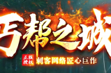 老区产出已打完，还送了4W多的大米首爆