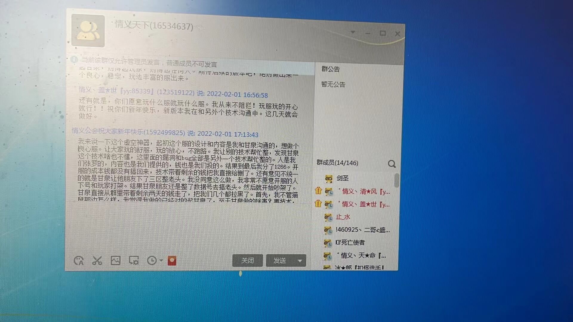 QQ图片20220203105322.jpg