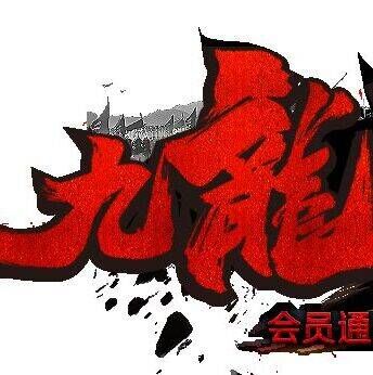 QQ图片20220203105507.jpg