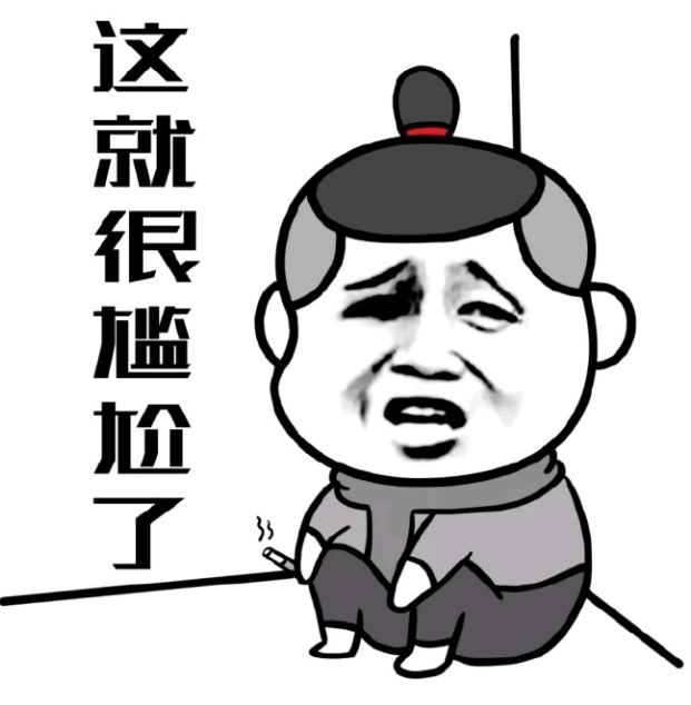 QQ截图20220211164006.png
