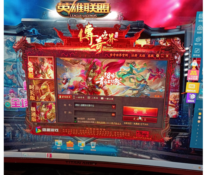 QQ截图20220330142112.png
