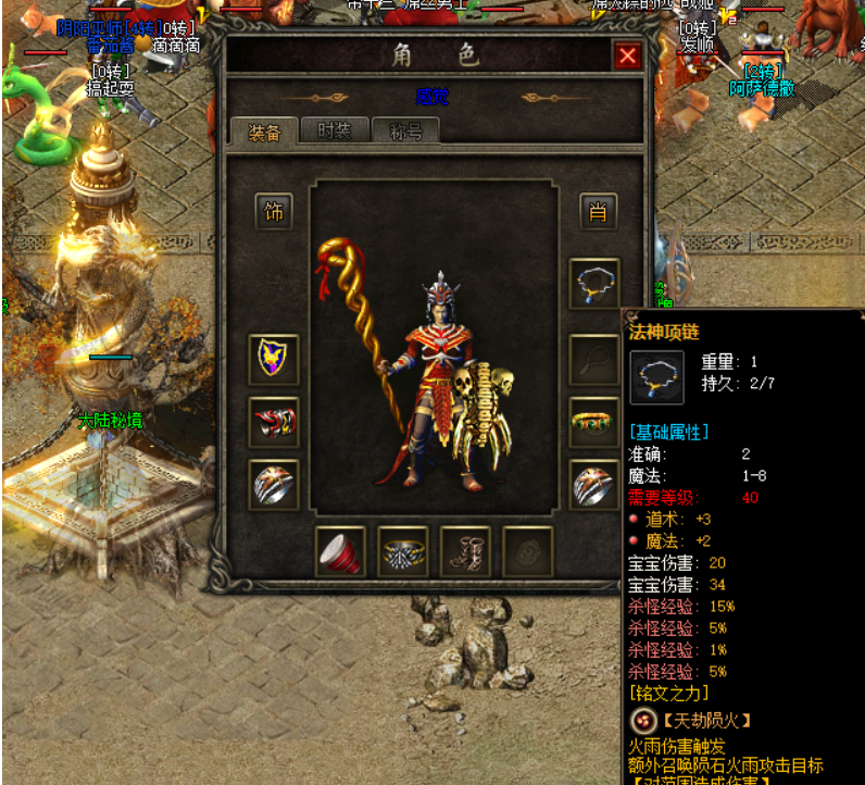 QQ截图20220711124323.png