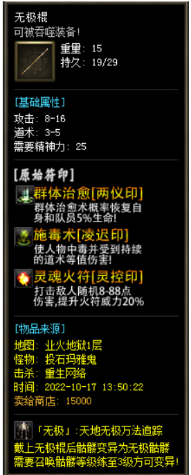QQ截图20221019141008.png
