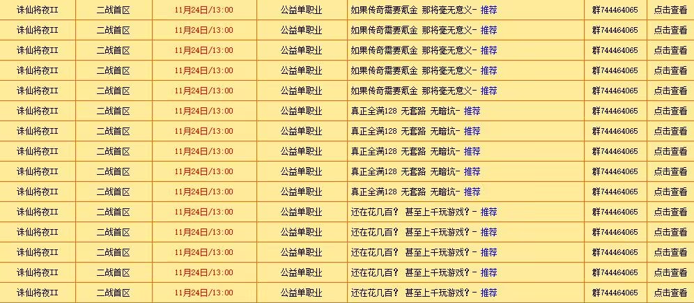 QQ图片20221124144826.jpg