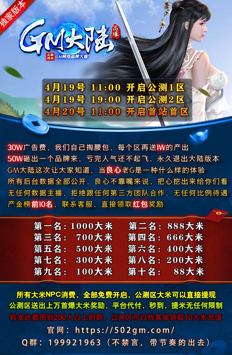 QQ图片20230420201751.jpg