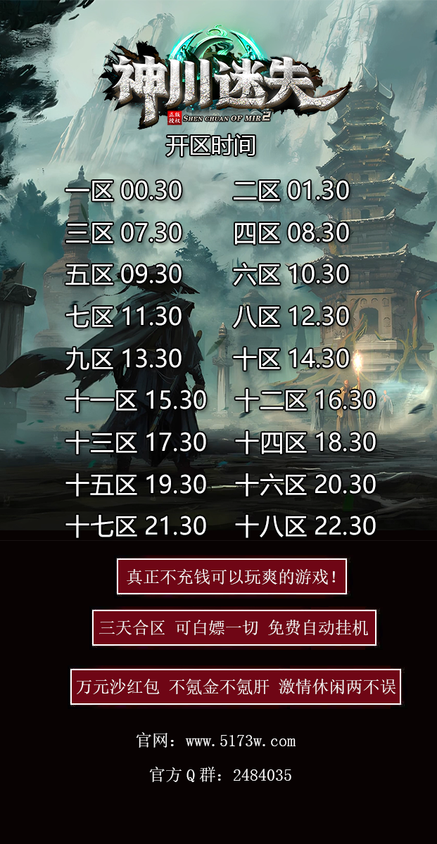 QQ图片20230422102805.png