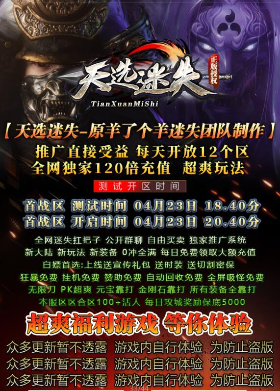 QQ图片20230424113446.jpg