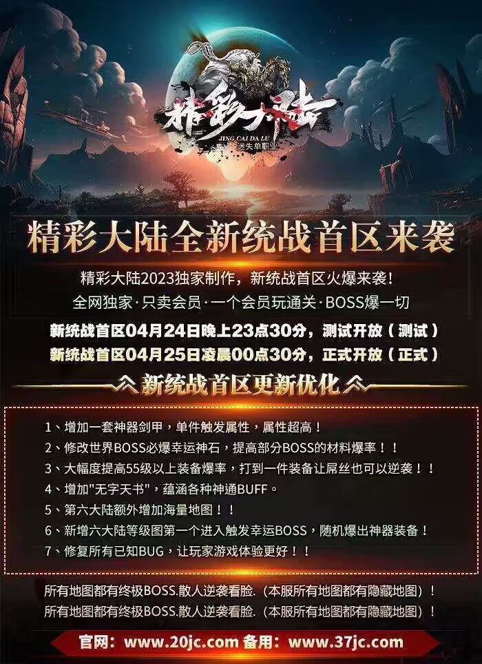 QQ图片20230426013832.jpg