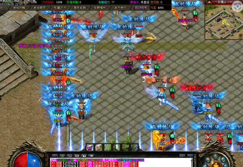 QQ截图20230428002333.png