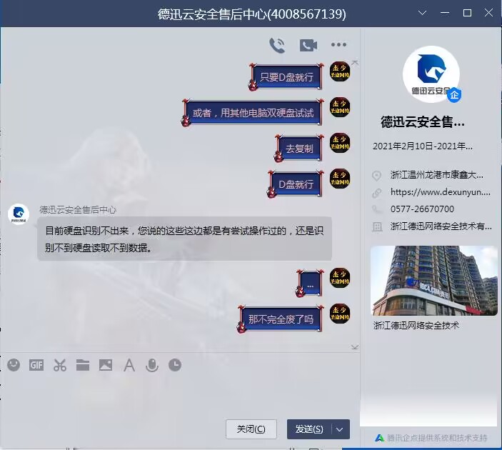 QQ图片20230505205736.jpg