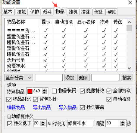 QQ截图20230705005803.png