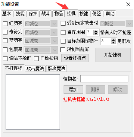 QQ截图20230705005825.png
