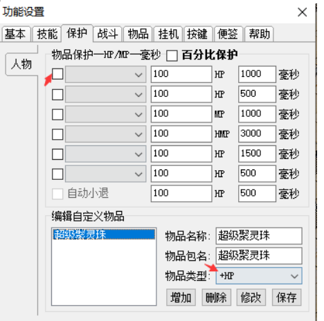 QQ截图20230705005847.png