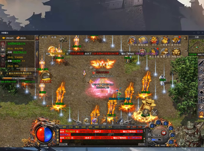 QQ截图20230721011208.png