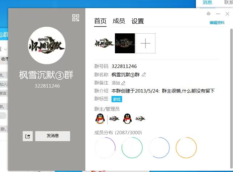 QQ图片20230802133656.jpg