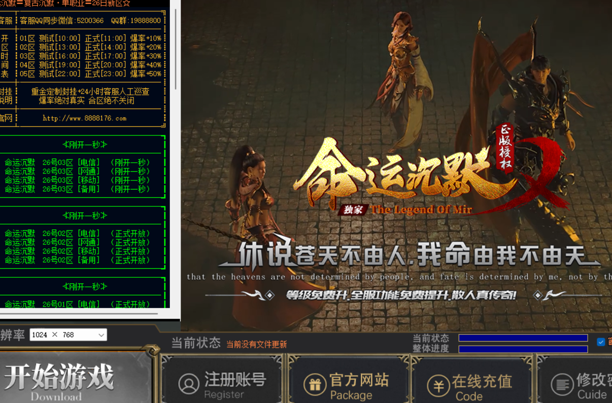 QQ截图20230926164220.png