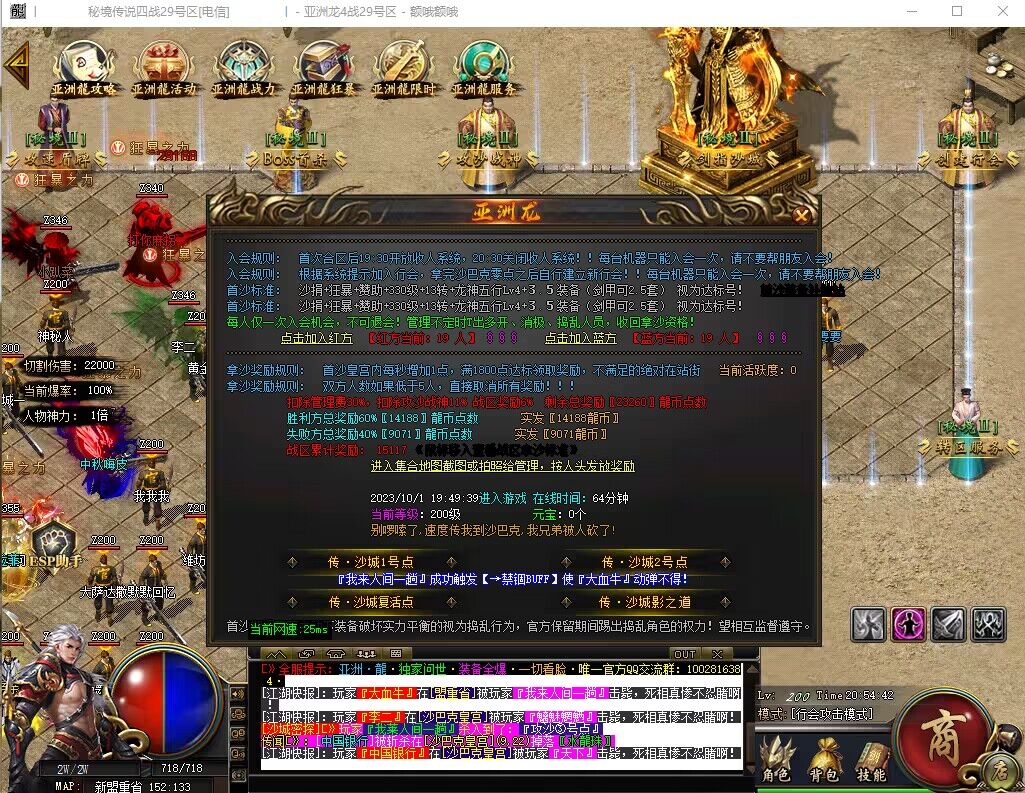QQ图片20231003205313.jpg