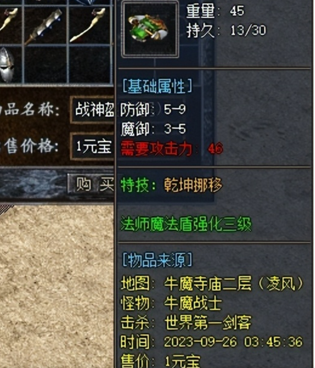 QQ截图20231013164132.png