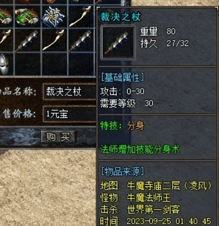 QQ截图20231013164153.png