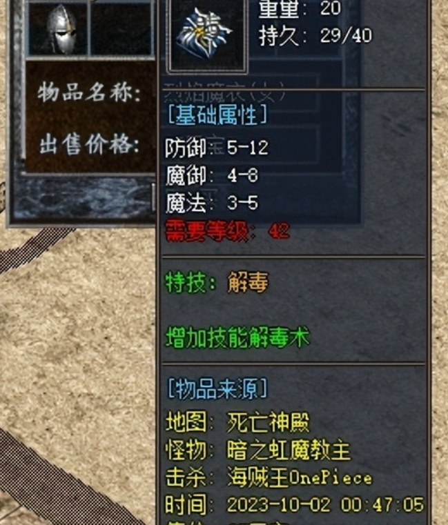 QQ截图20231013164211.png