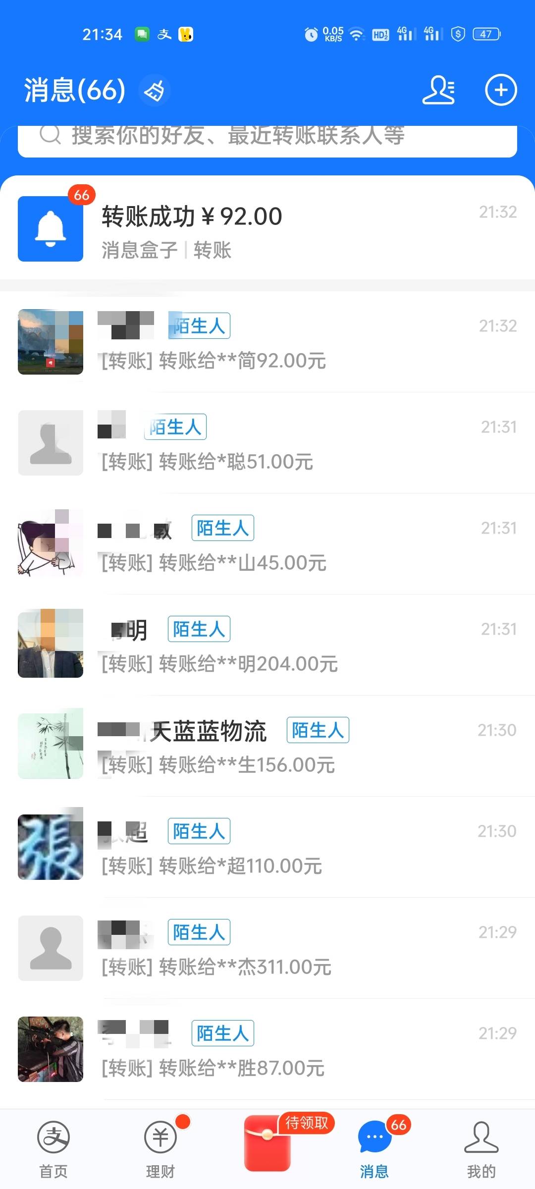 QQ图片20231027003932.jpg