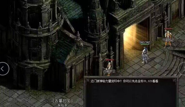 QQ截图20231212213256.png