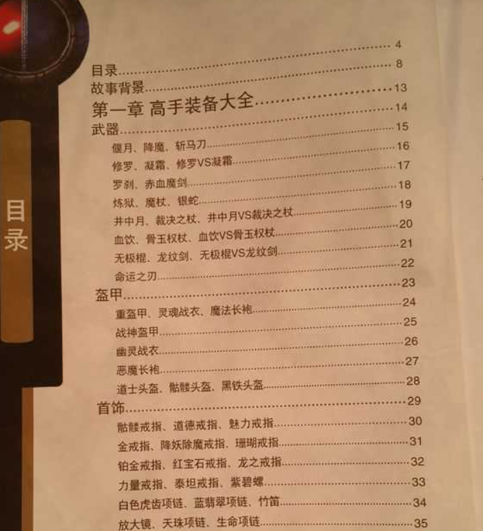 QQ截图20240101084859.png