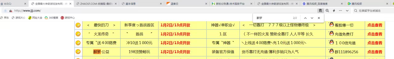 QQ图片20240103095126.jpg