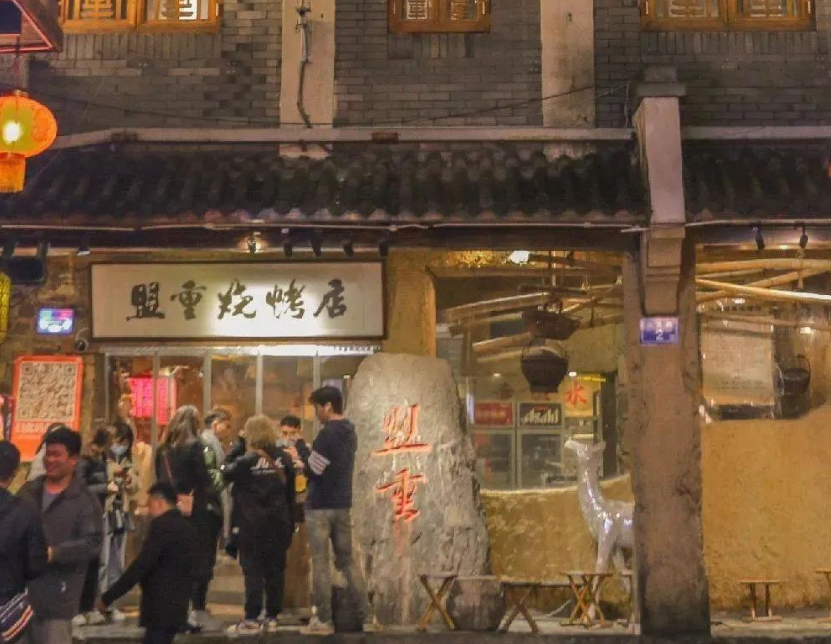 QQ截图20240105080619.png