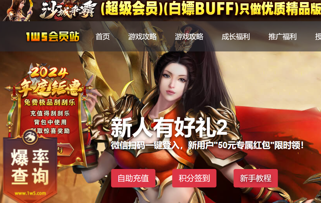QQ截图20240109130101.png