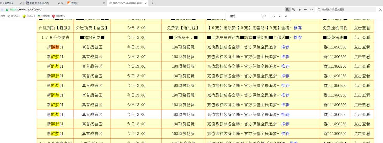 QQ图片20240114200545.png