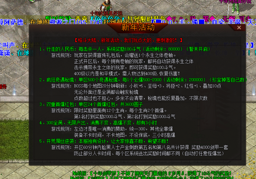 QQ截图20240121203631.png