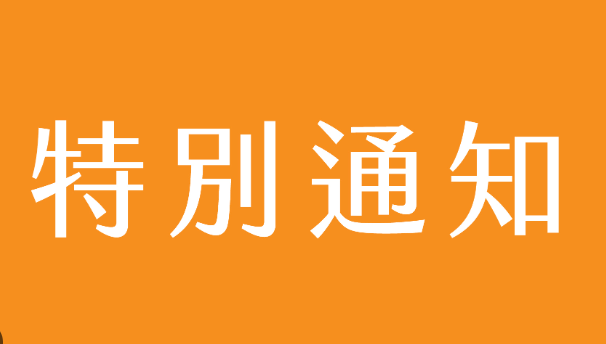 QQ截图20240124173640.png