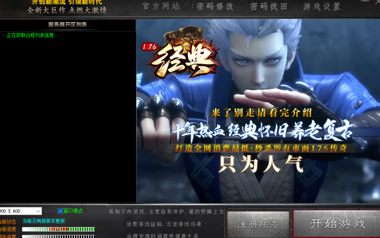 QQ截图20240129233903.png