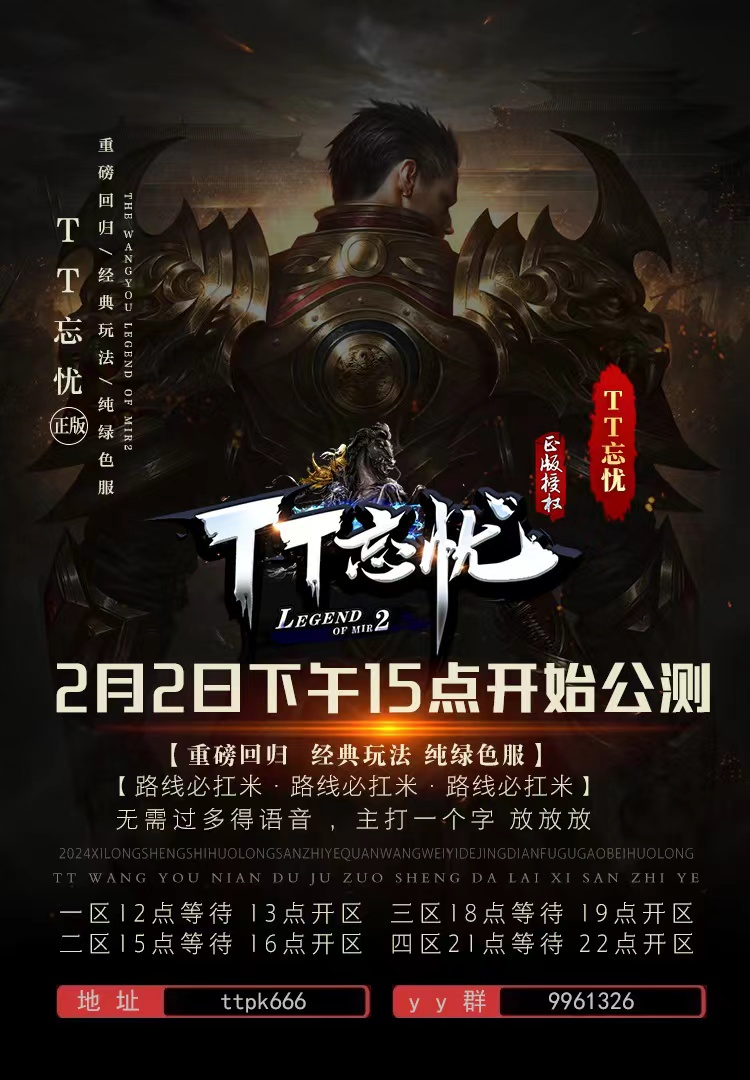 QQ图片20240201145324.png