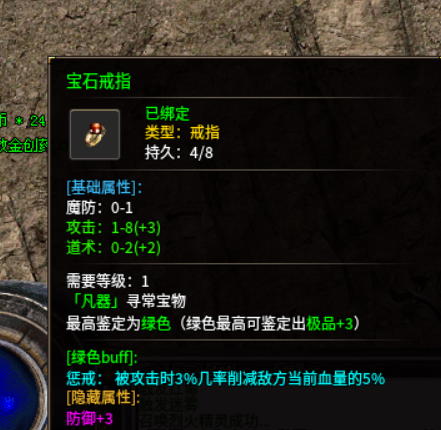 QQ截图20240203133533.png
