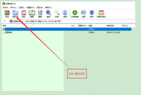 关于（996引擎）三端互通“金盟传奇”进不去游戏的看这里