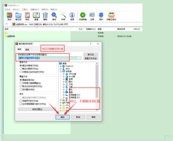 QQ截图20240203191955.png