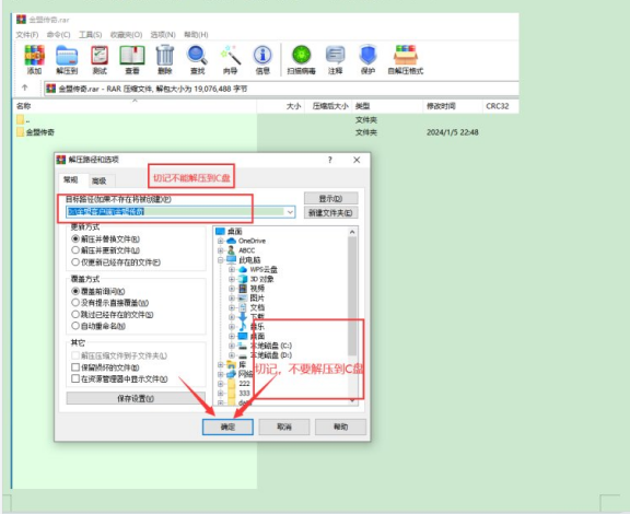 关于（996引擎）三端互通“金盟传奇”进不去游戏的看这里