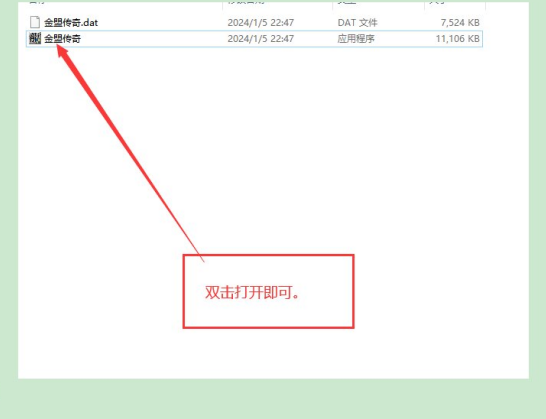 关于（996引擎）三端互通“金盟传奇”进不去游戏的看这里