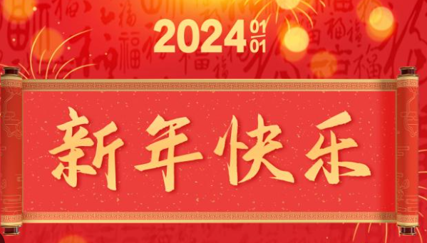 QQ截图20240206224421.png