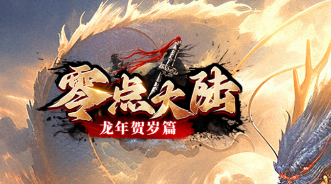 QQ截图20240304182327.png