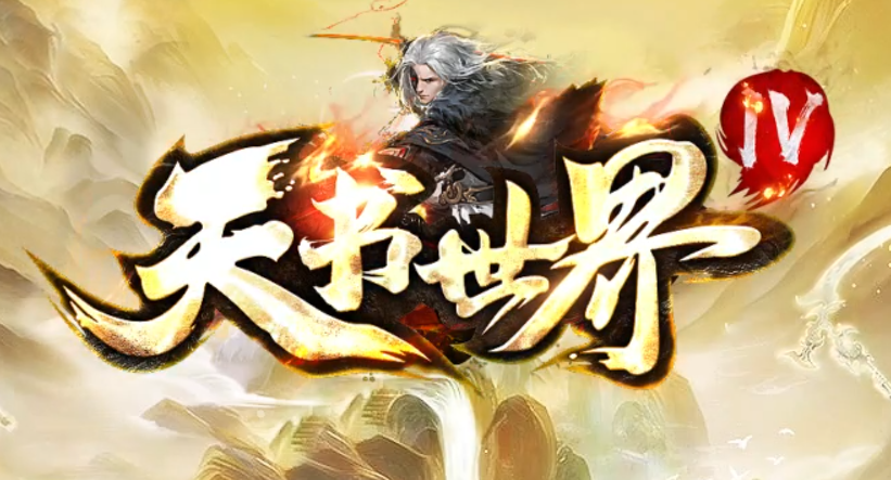 QQ截图20240314232320.png